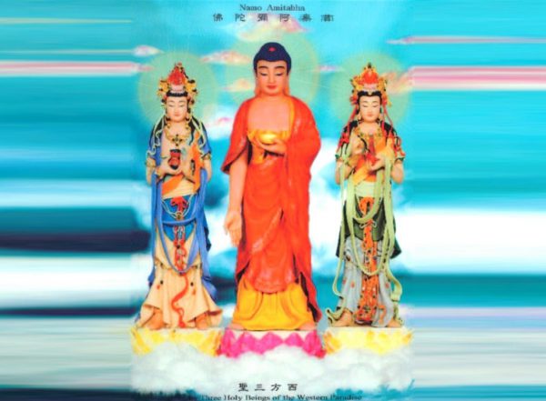 妙法莲华经观世音菩萨普门品