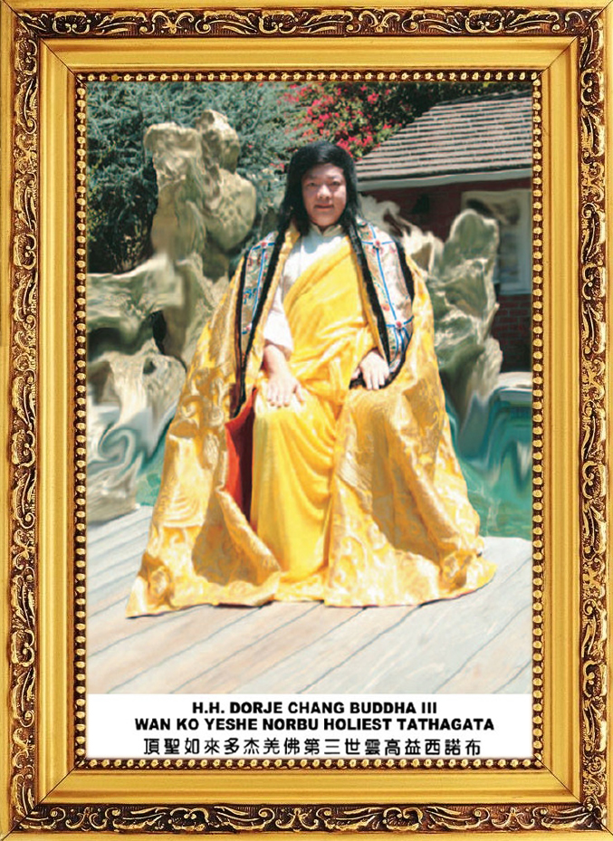 H.H.第三世多杰羌佛顶圣如来简介