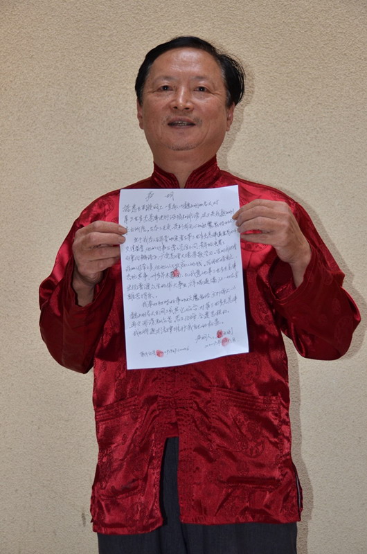 H.H.第三世多杰羌佛在人间