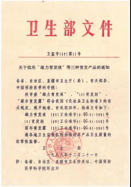 《揭开真相》（十一）谁都不相信 有钱不享受