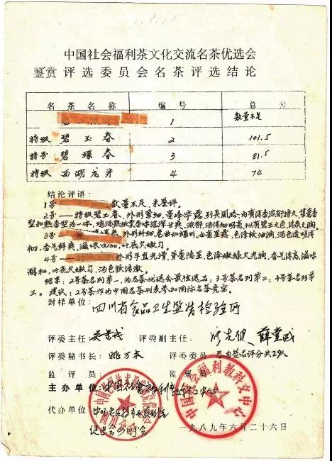 《揭开真相》（十一）谁都不相信 有钱不享受