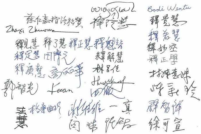 大圆满虹化境金刚宝座
