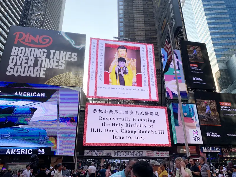 美新社：2025年世界佛子共迎南无羌佛佛诞 各地展开相关庆祝活动