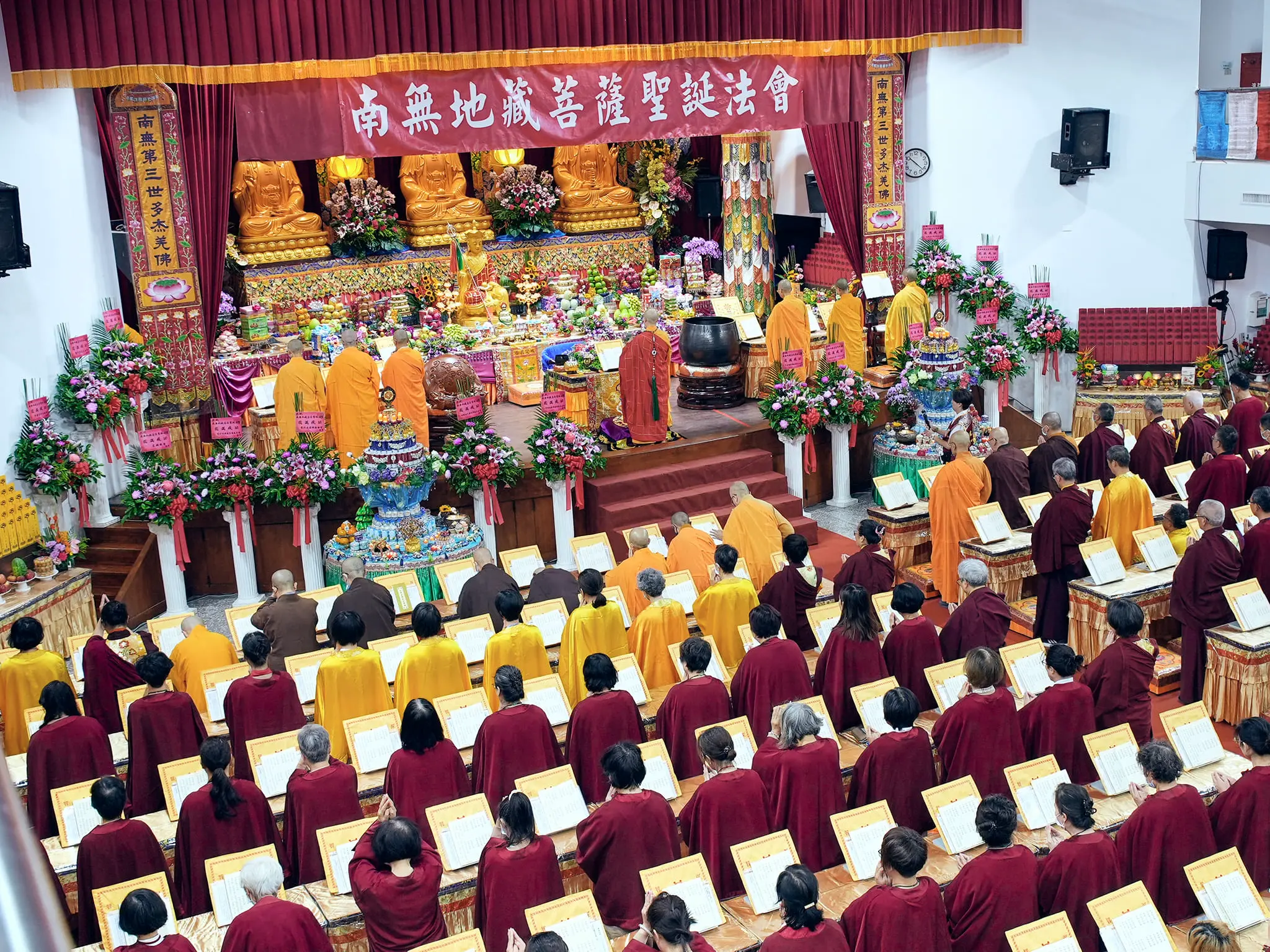 2024年南无地藏菩萨圣诞法会（证达教尊主法）
