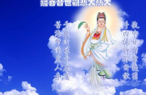 观音大悲加持法会,治疗将近三十年的睡眠障碍