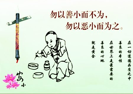 善恶能相抵,就违背了因果律