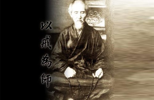 圣僧龙裤国师 超渡皇太后