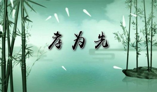 孝顺父母