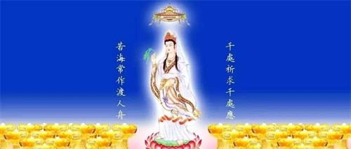 观音大悲加持法会,圆了我的梦