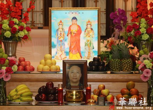 佛教界为赵玉胜居士举办盛大告别法会-成就圣德