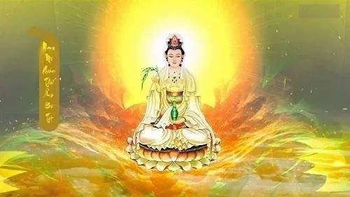 恭读《藉心经说真谛》得见南无观世音菩萨