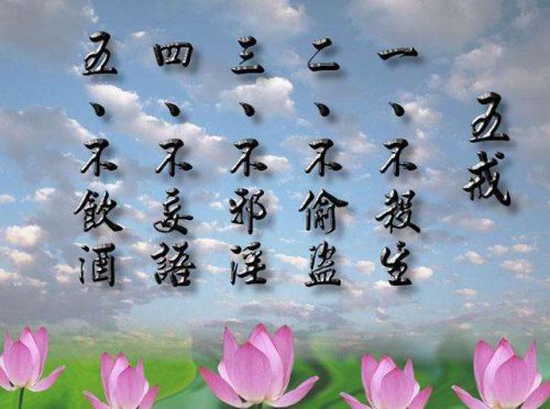 虚云老和尚开示三皈五戒