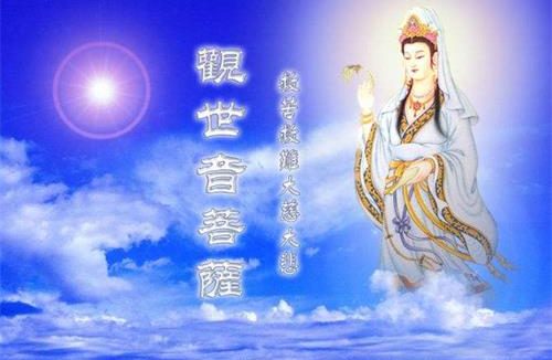 别逗了！烧几柱香供几桶油就要观世音菩萨赐个媳妇？