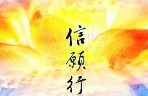 如何成就解脱？