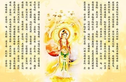 诵心经、大悲咒感受到佛法真实不虚