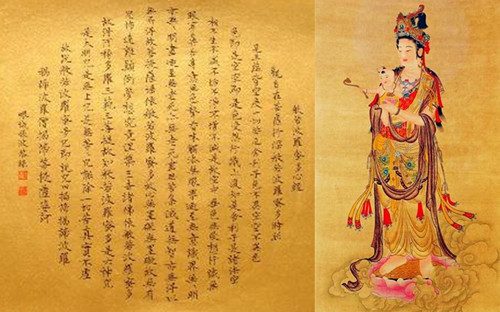 南无观世音菩萨大悲加持 让我唱出高难度的心经佛曲