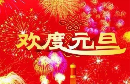 春节“讨吉利”“祭祀”求的是上天保佑,真能管用吗?