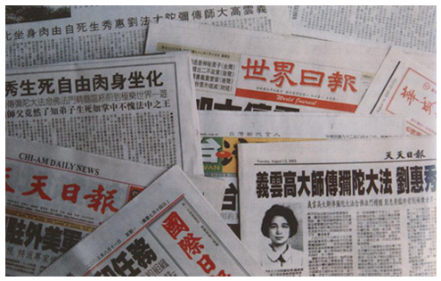 预知坐化安详往升净土