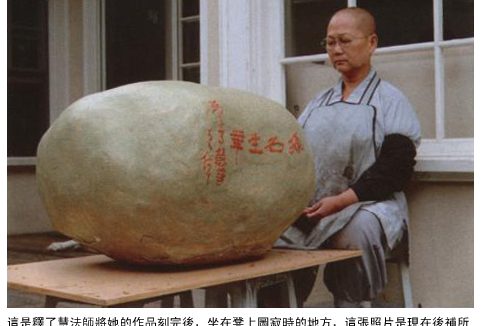 佛陀同意我留下来