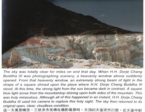照相圣境展现