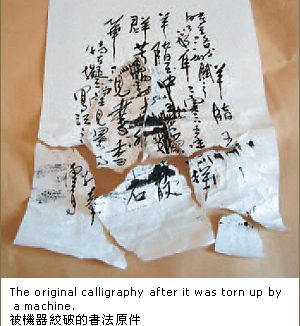 工厂专家束手无策 大法王上师声到病除