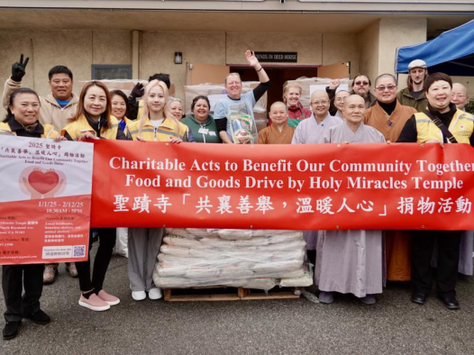 圣迹寺、圣格讲堂携手当地慈善机构共同推动善行