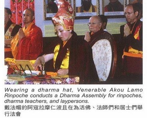阿寇拉摩仁波且开示五明真谛