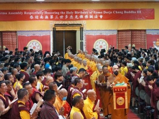 2026年 欢庆南无第三世多杰羌佛佛诞 《南无第三世多杰羌佛经藏总集》新卷面世 海内外千人共沐正法